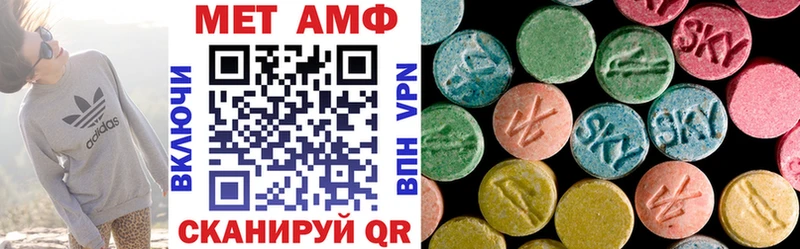 АМФ 97%  Нижневартовск 