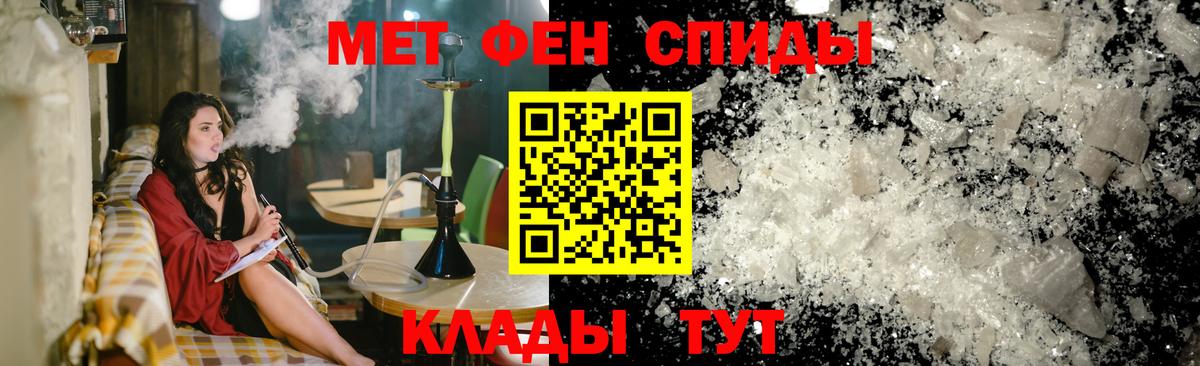 АМФЕТАМИН Розовый Нижневартовск