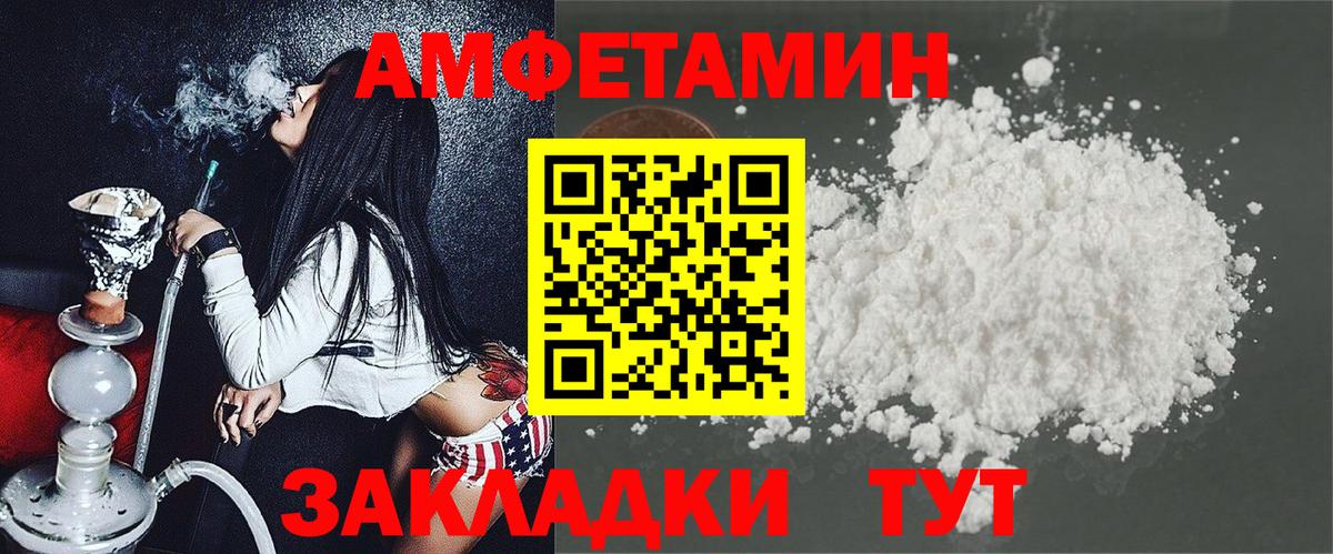 Нижневартовск  АМФ 98%  АМФ  Вход с VPN 