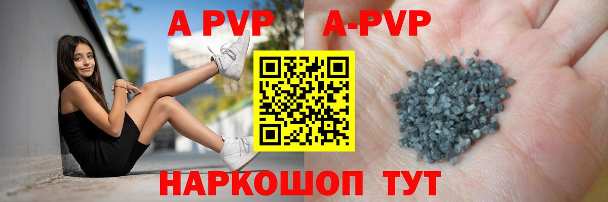 APVP СК КРИС Нижневартовск