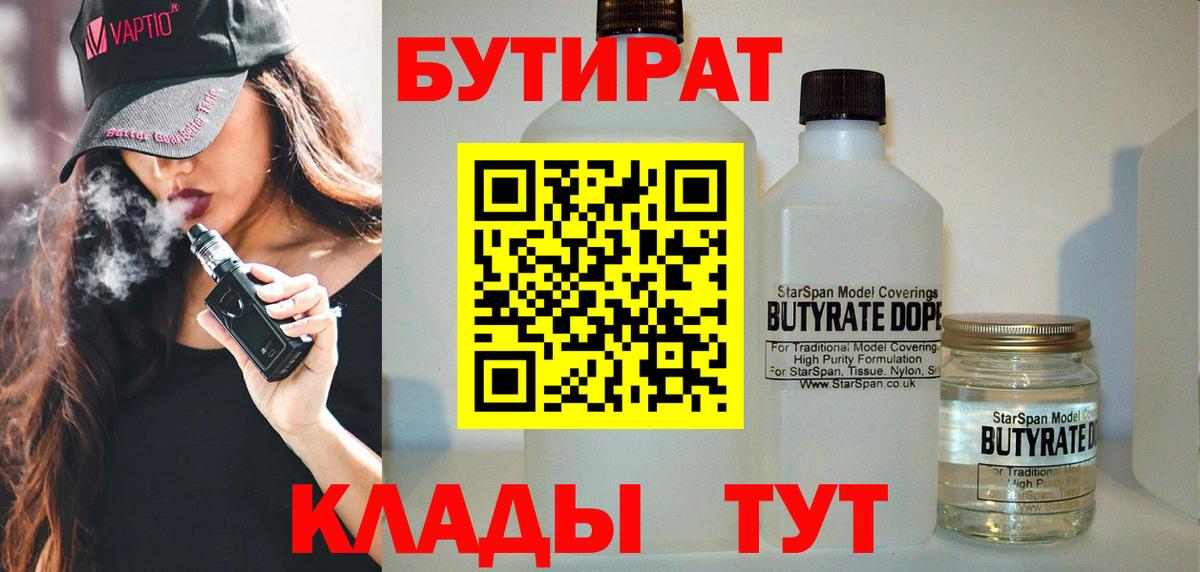 Кокаин  Мефедрон кристаллы  А ПВП СК   Сколько стоит  Нижневартовск  Вход с VPN 
