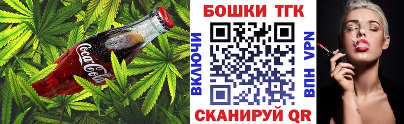 Canna-Cookies конопля  Нижневартовск 