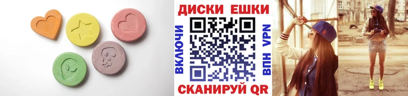 ЭКСТАЗИ 280мг  Нижневартовск 