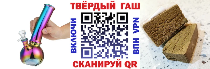Гашиш 40% ТГК  Нижневартовск 