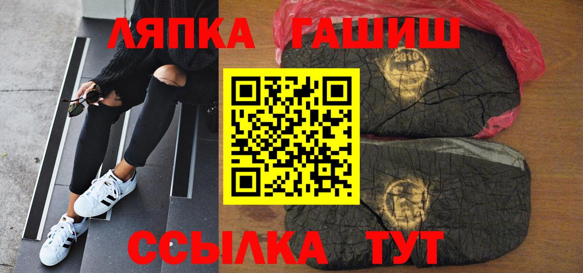 Гашиш Ice-O-Lator Нижневартовск