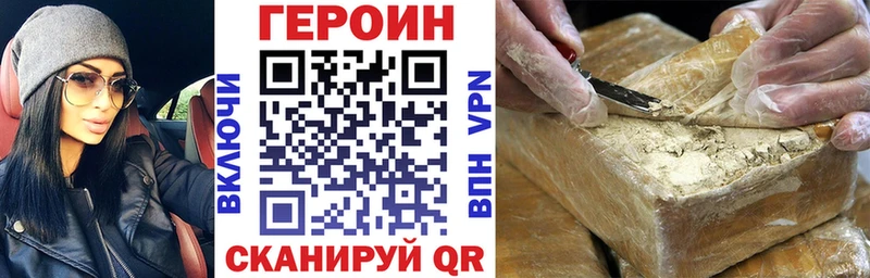 ГЕРОИН VHQ mega как зайти Нижневартовск