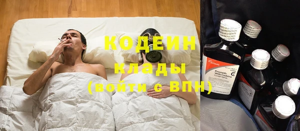 соль курить ск Абинск