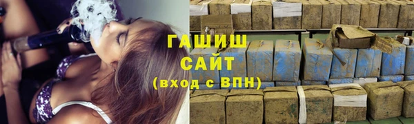 сатива Слюдянка