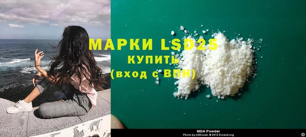 ALPHA PVP Абдулино