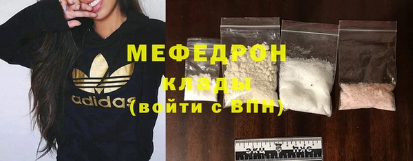 меф Снежинск