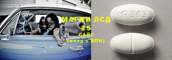 меф Абаза