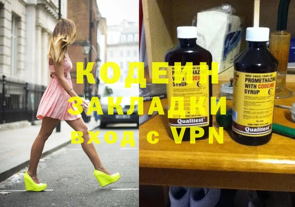 меф Снежинск