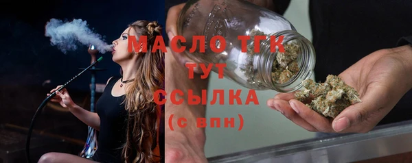 соль курить ск Абинск