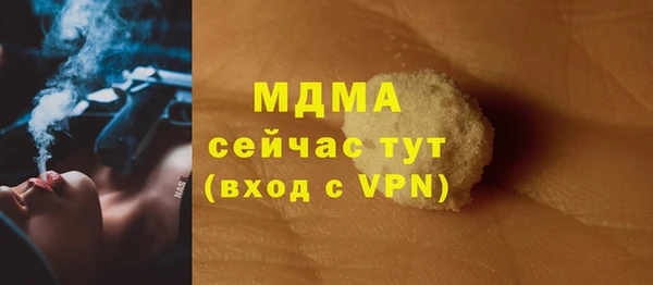 меф Абаза