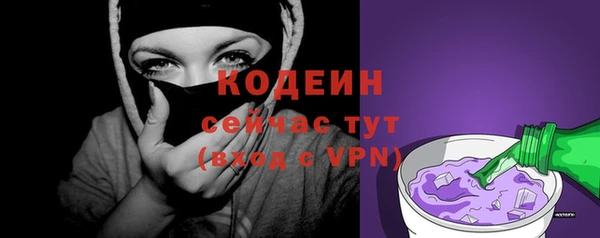 сатива Слюдянка