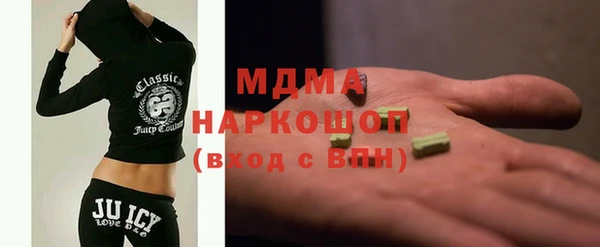 ALPHA PVP Абдулино