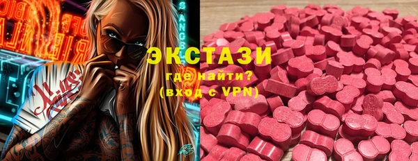 соль курить ск Абинск
