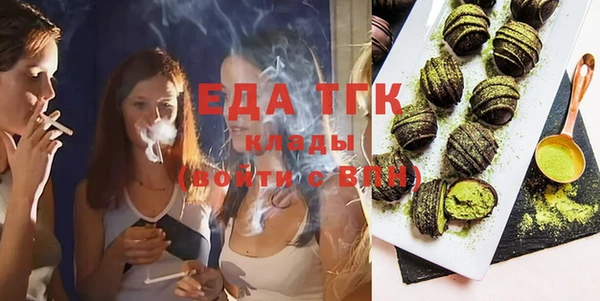 соль курить ск Абинск