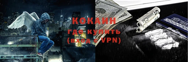ALPHA PVP Абдулино