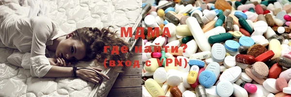 сатива Слюдянка