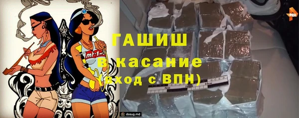 ALPHA PVP Абдулино