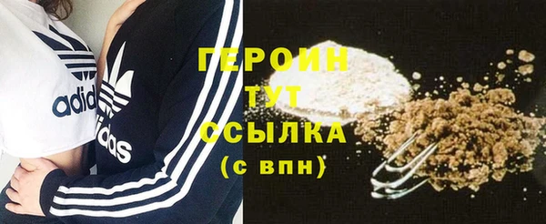 ALPHA PVP Абдулино