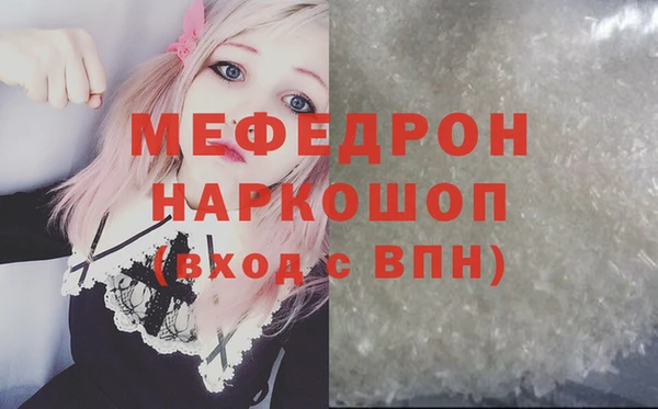 гашик Снежногорск