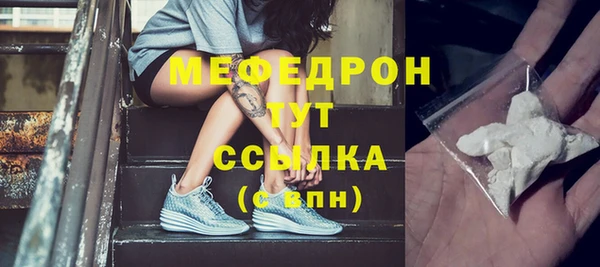 сатива Слюдянка