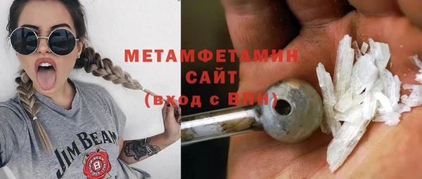 сатива Слюдянка