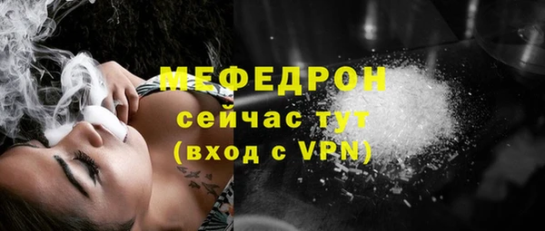 ALPHA PVP Абдулино