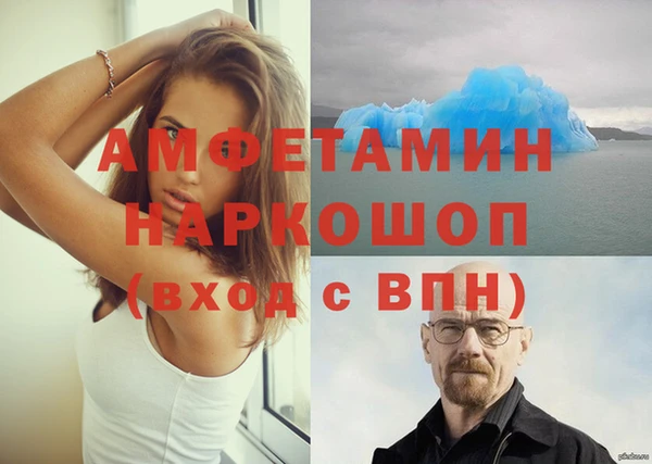 ALPHA PVP Абдулино