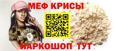 герыч Краснодар