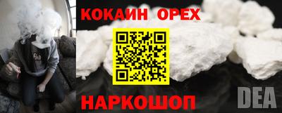 мефедрон мука Краснокаменск