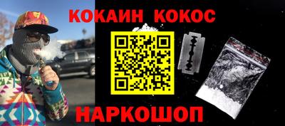 герыч Краснодар