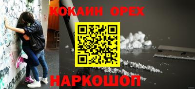 гашиш Краснознаменск