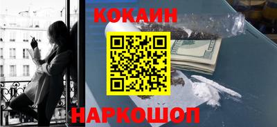 мефедрон мука Краснокаменск