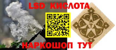 гашиш Краснознаменск
