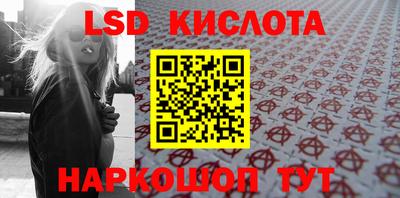 гашиш Краснознаменск