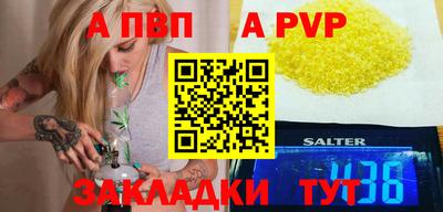 мефедрон мука Краснокаменск