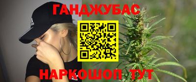 герыч Краснодар