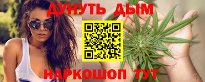 гашиш Краснознаменск