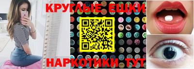 гашиш Краснознаменск