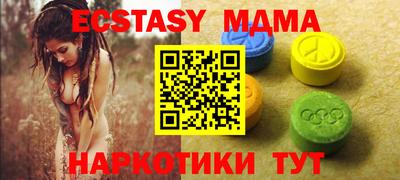 мефедрон мука Краснокаменск