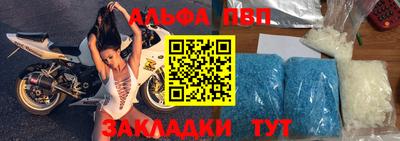 герыч Краснодар