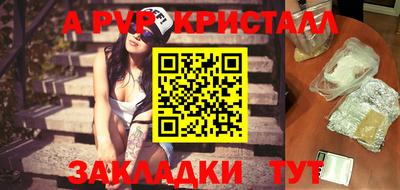 герыч Краснодар