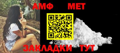амфетамин Малгобек