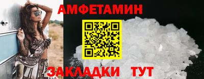 мефедрон мука Краснокаменск