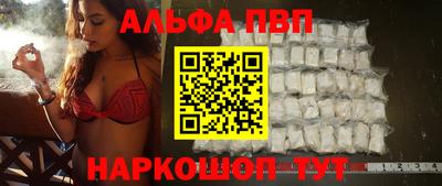 винт Малоярославец