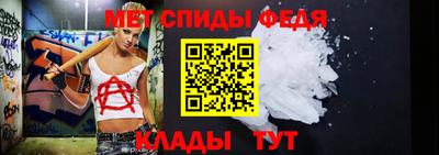 мефедрон мука Краснокаменск
