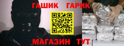 гашиш Краснознаменск